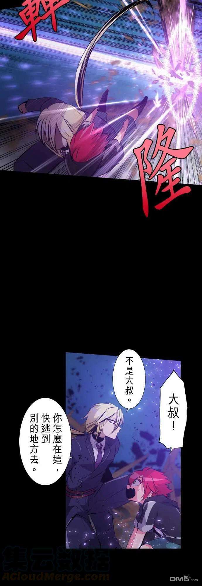 黑白来看守所235话