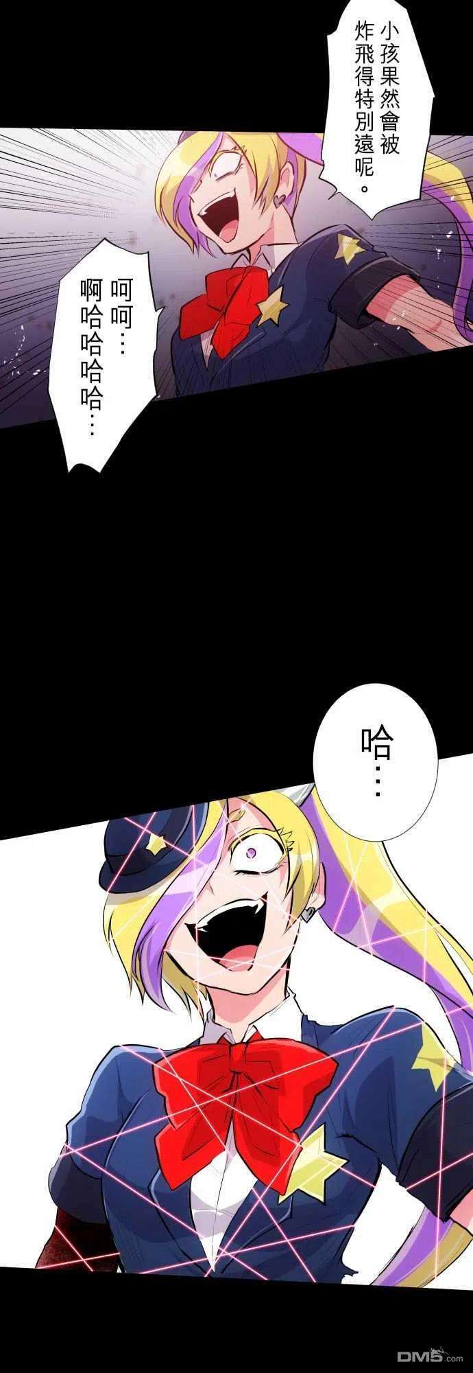 黑白来看守所235话