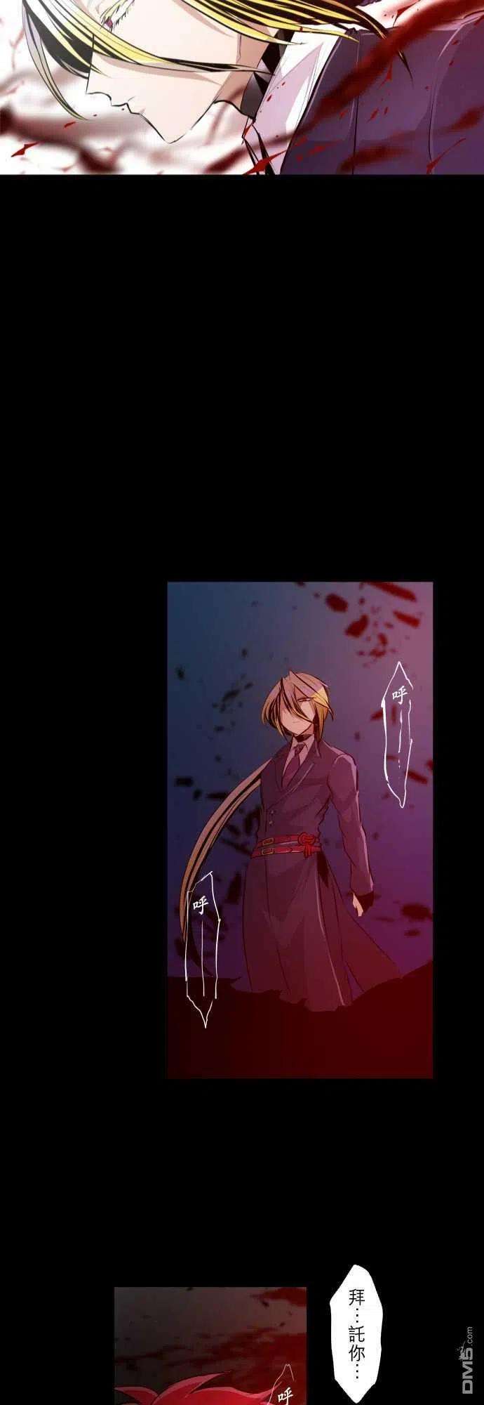 黑白来看守所235话