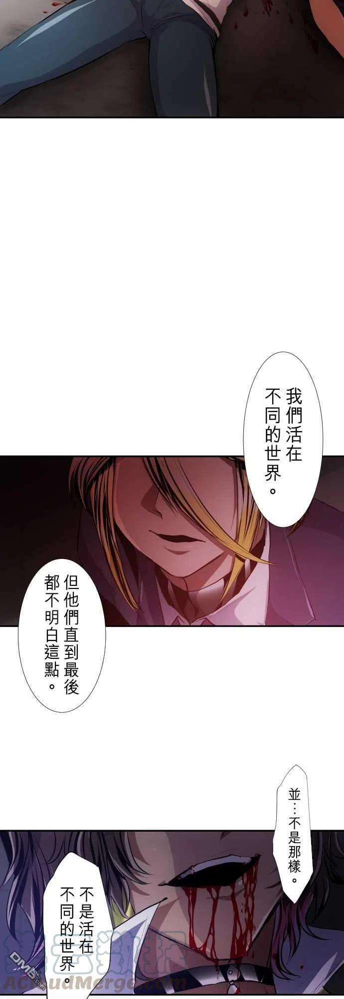 黑白来看守所235话