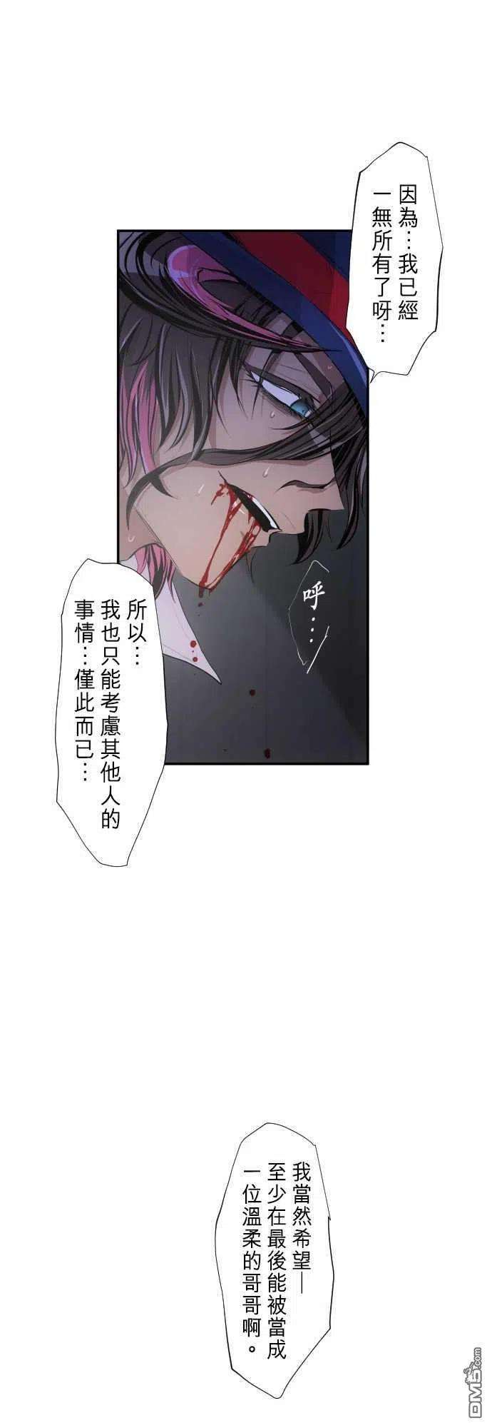 黑白来看守所235话