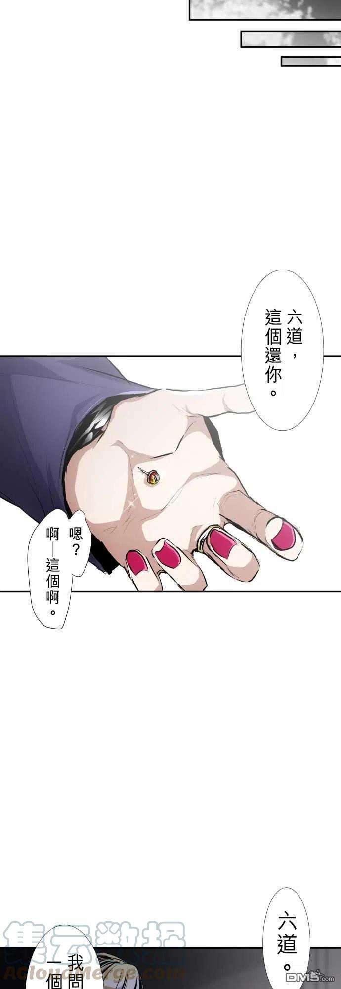 黑白来看守所235话