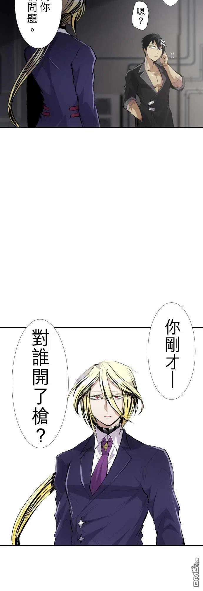 黑白来看守所235话