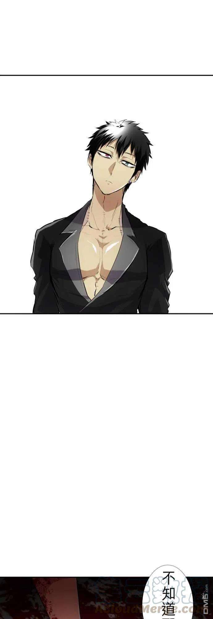 黑白来看守所235话