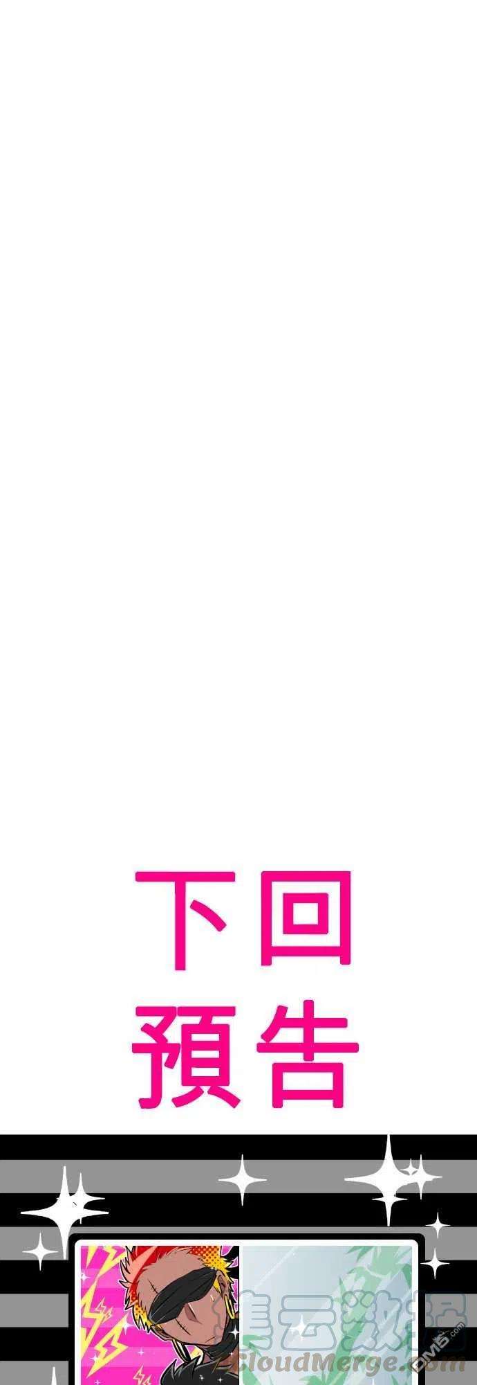 黑白来看守所235话