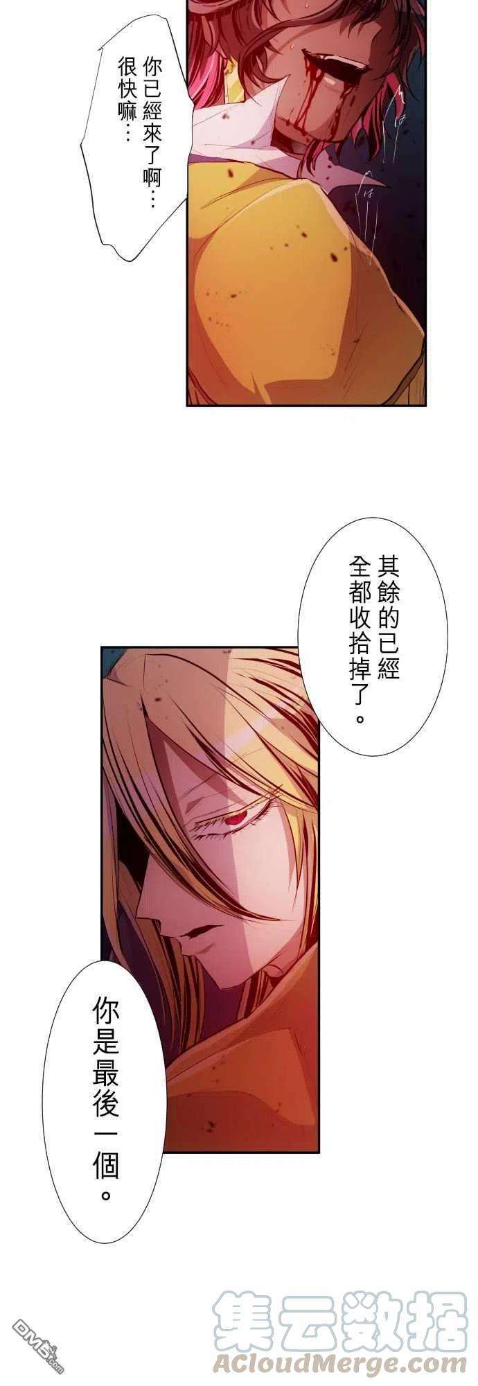 黑白来看守所235话