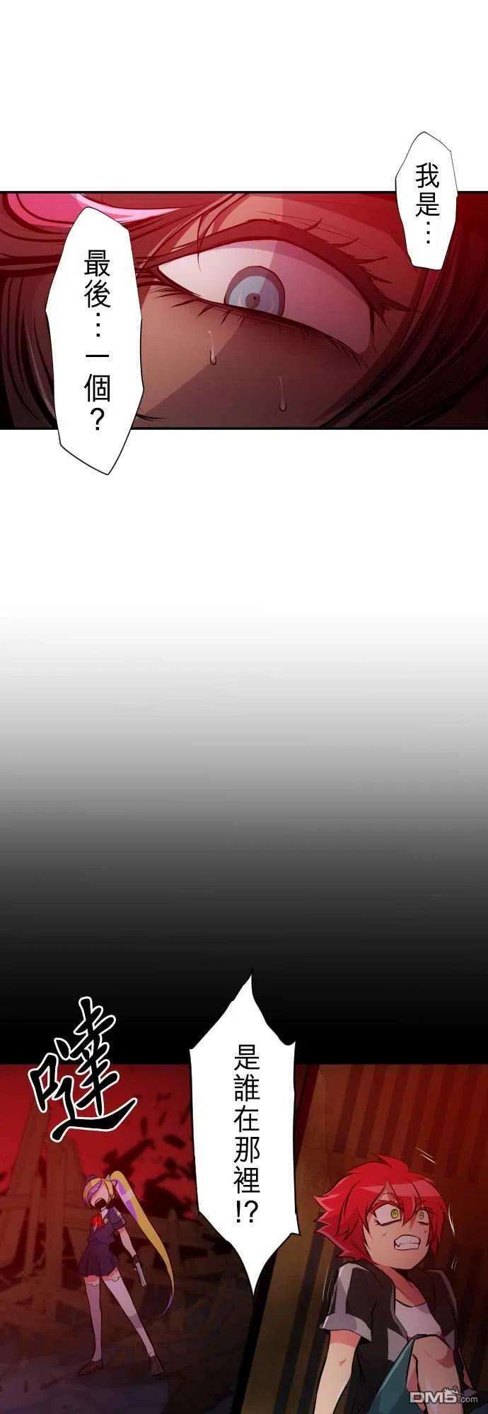 黑白来看守所235话