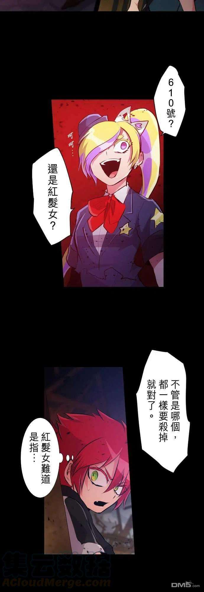 黑白来看守所235话