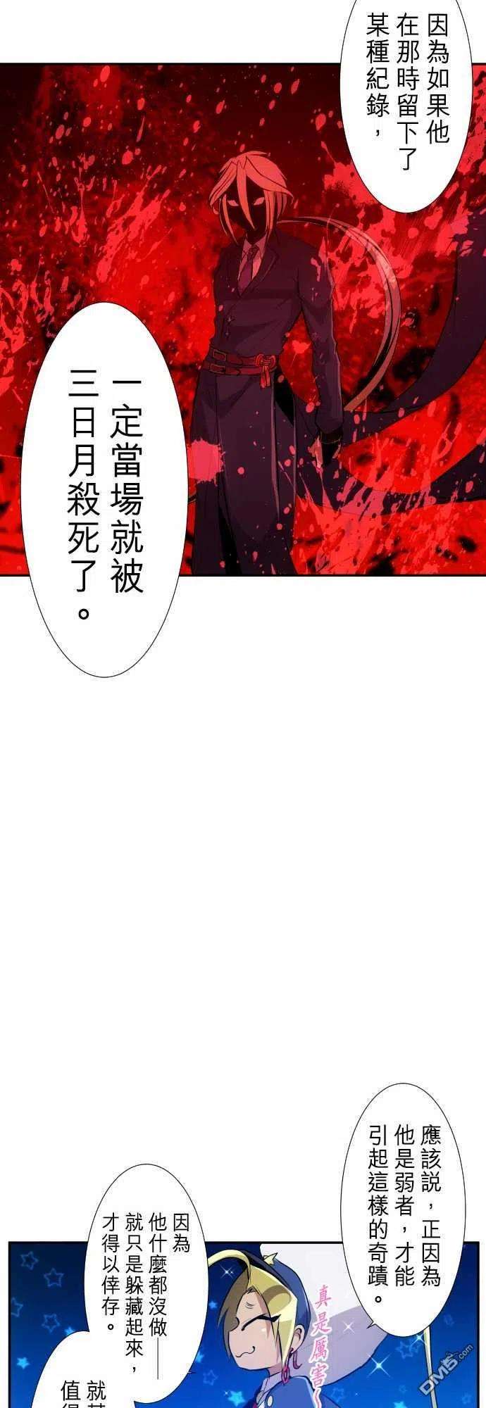 黑白来看守所236话
