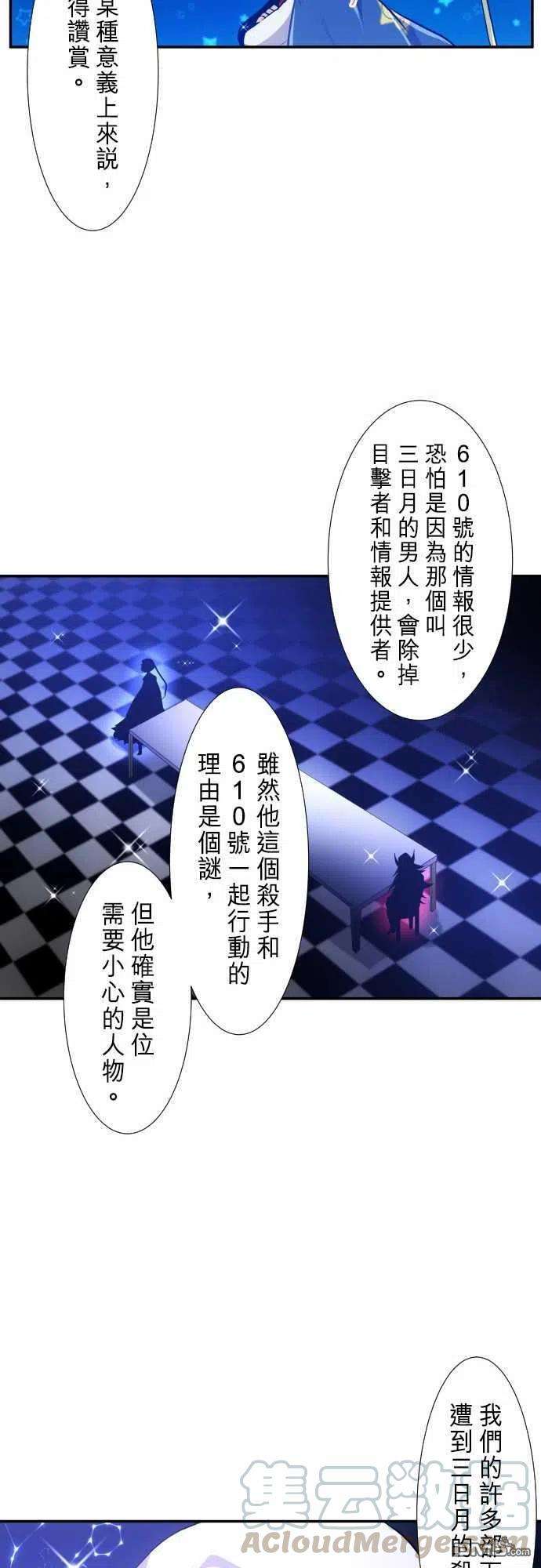 黑白来看守所236话