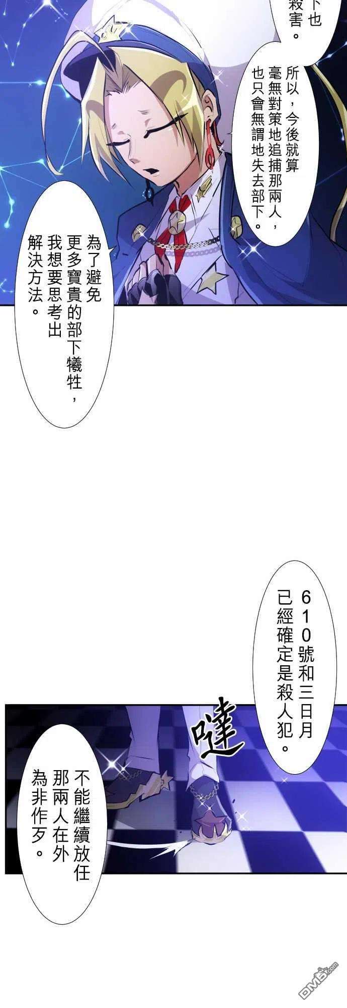 黑白来看守所236话
