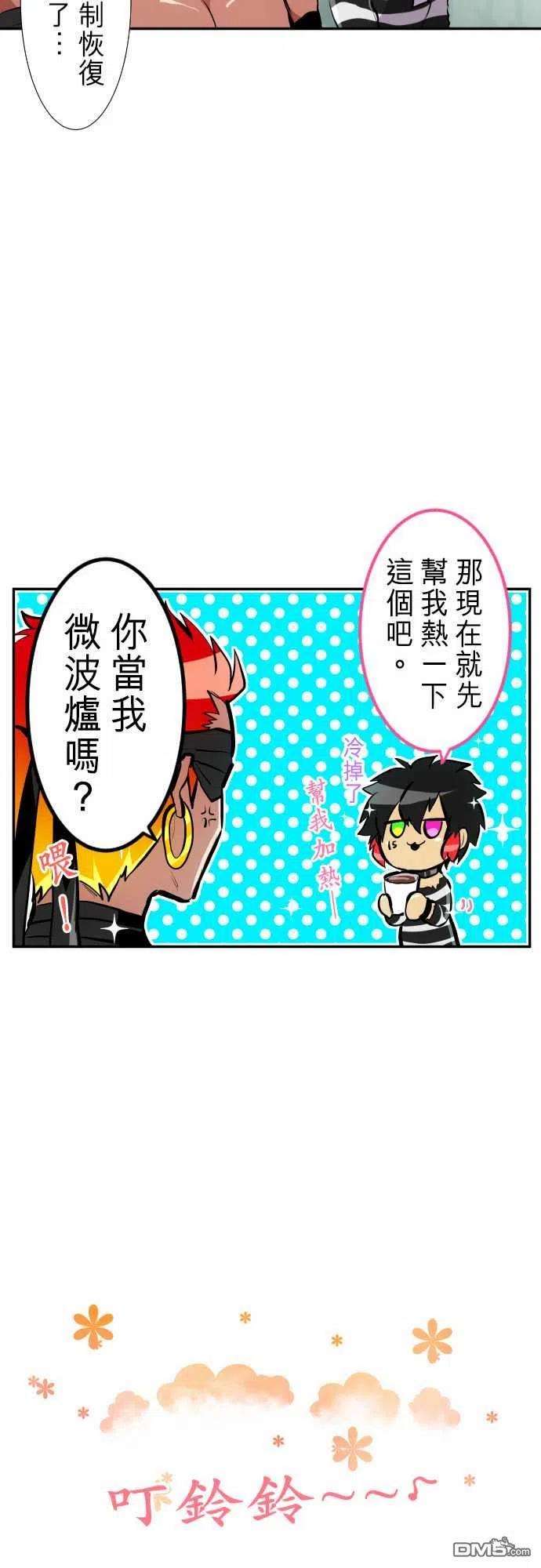 黑白来看守所236话