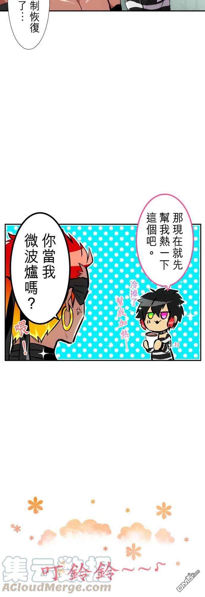 黑白来看守所236话