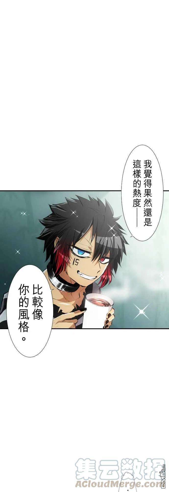黑白来看守所236话