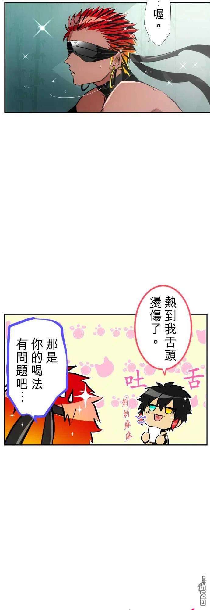 黑白来看守所236话