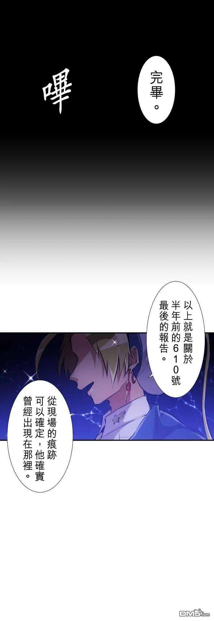 黑白来看守所236话