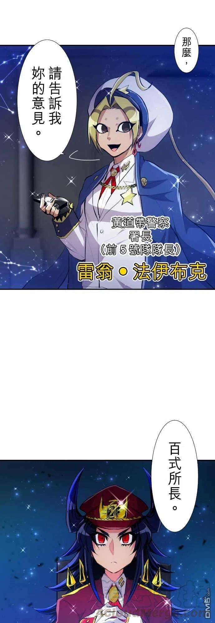 黑白来看守所236话