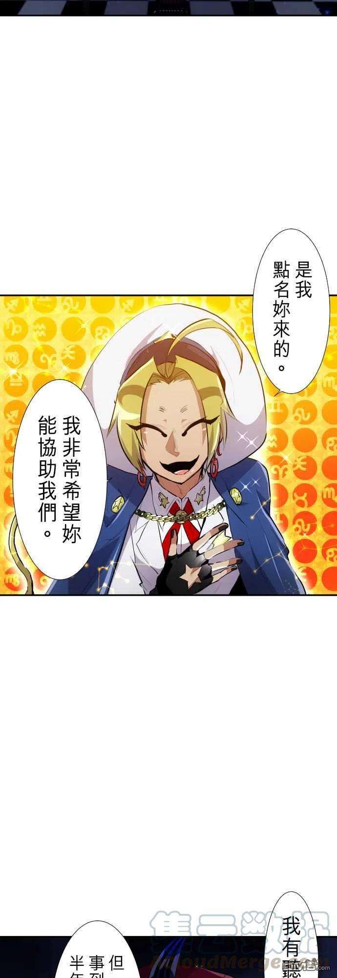黑白来看守所236话
