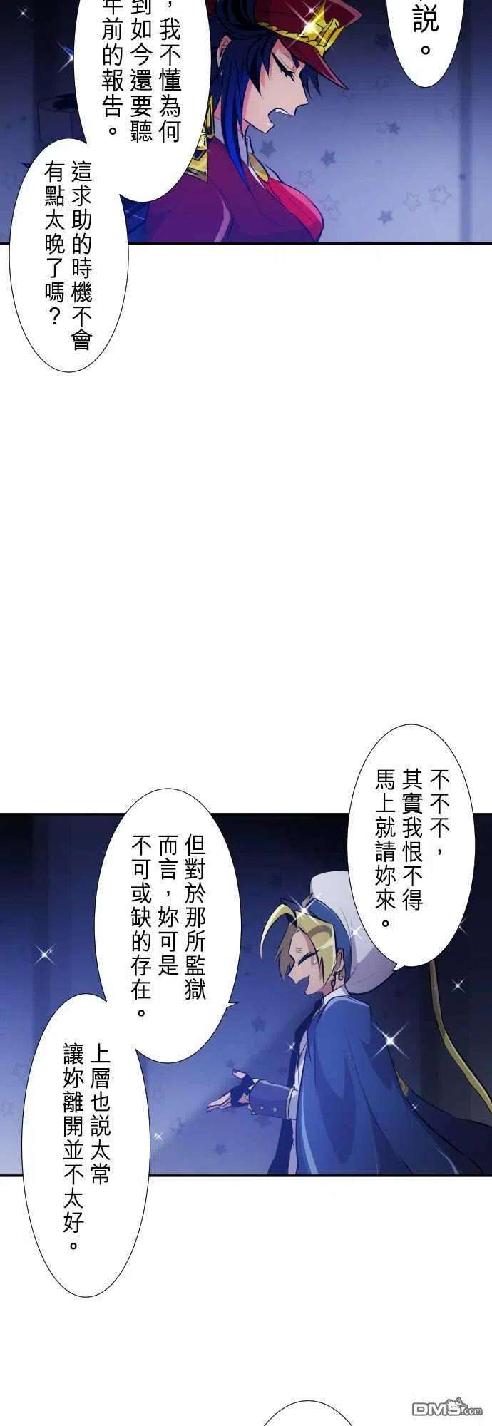 黑白来看守所236话