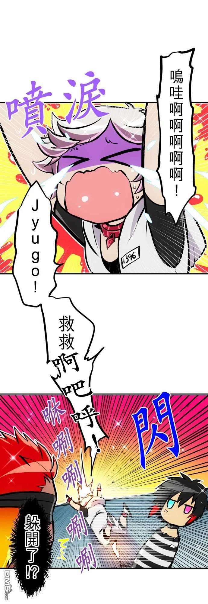 黑白来看守所237话