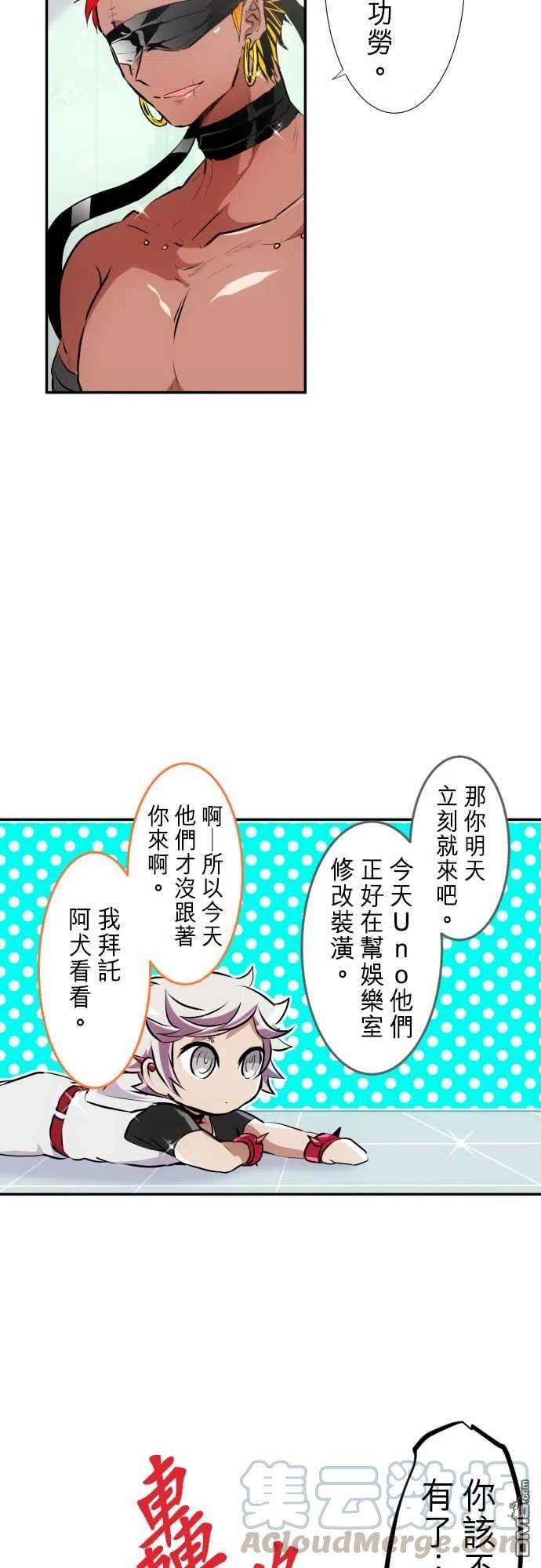 黑白来看守所237话