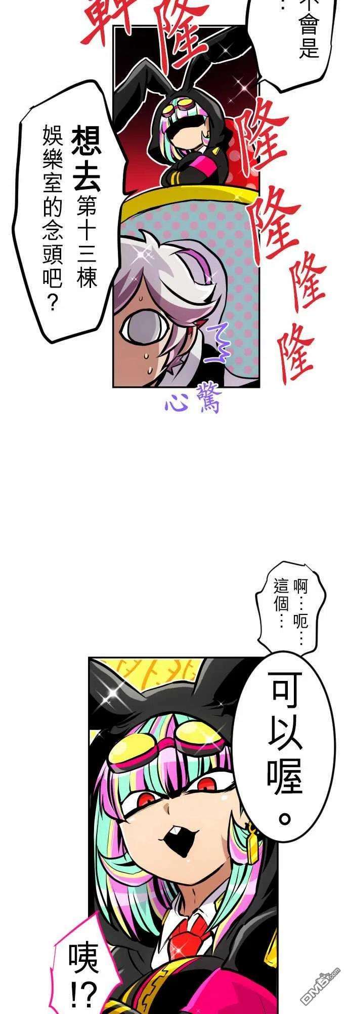 黑白来看守所237话