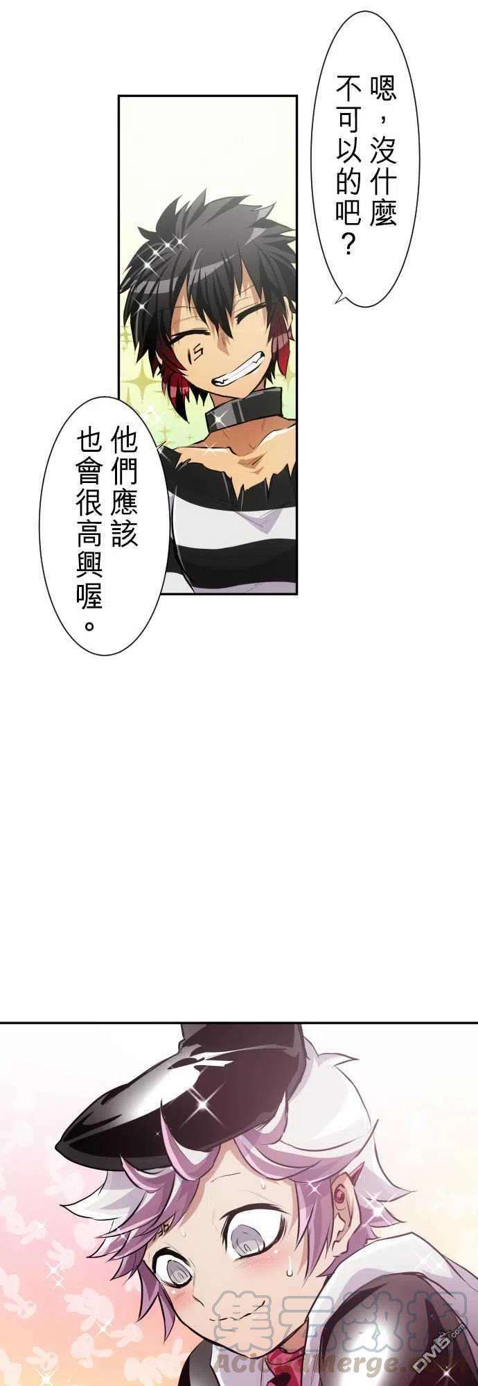 黑白来看守所237话