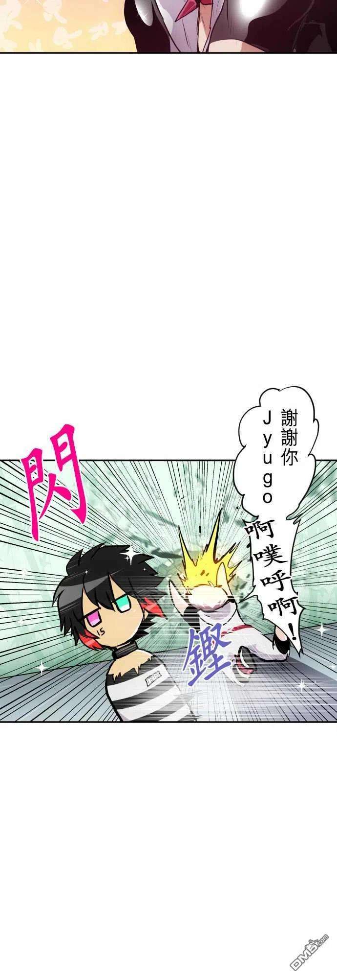 黑白来看守所237话