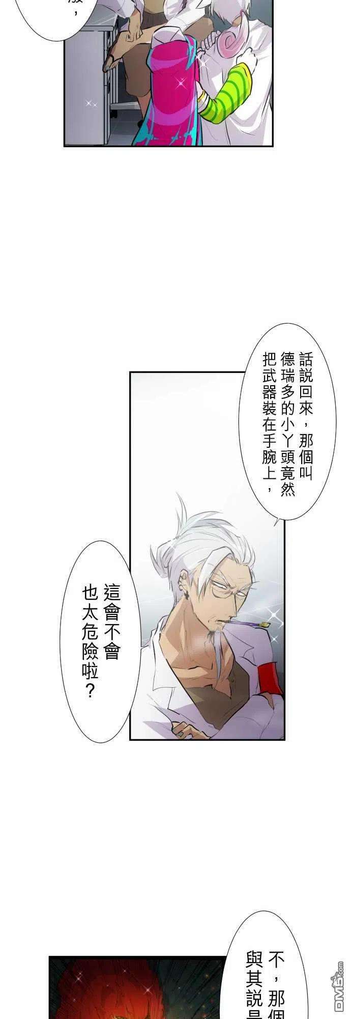 黑白来看守所237话