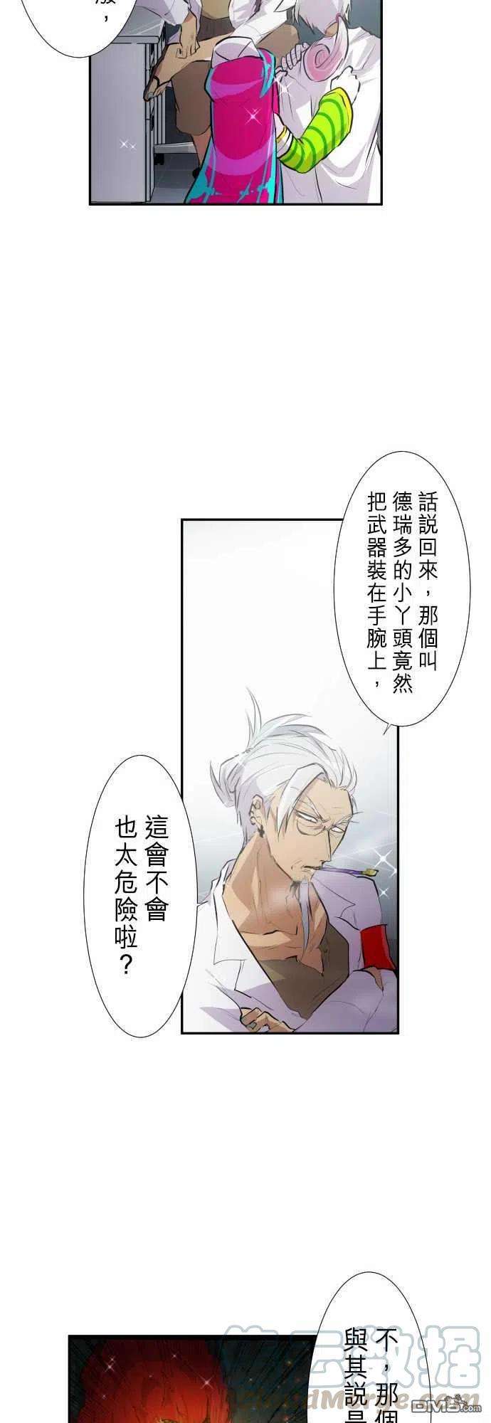 黑白来看守所237话