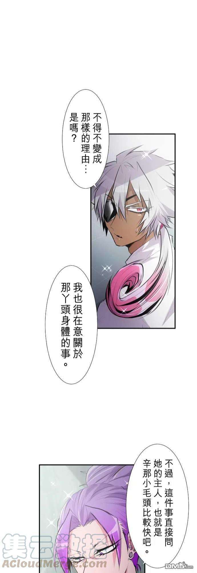 黑白来看守所237话