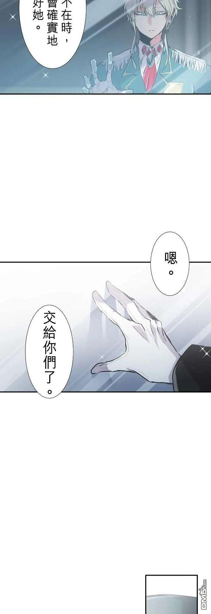 黑白来看守所237话