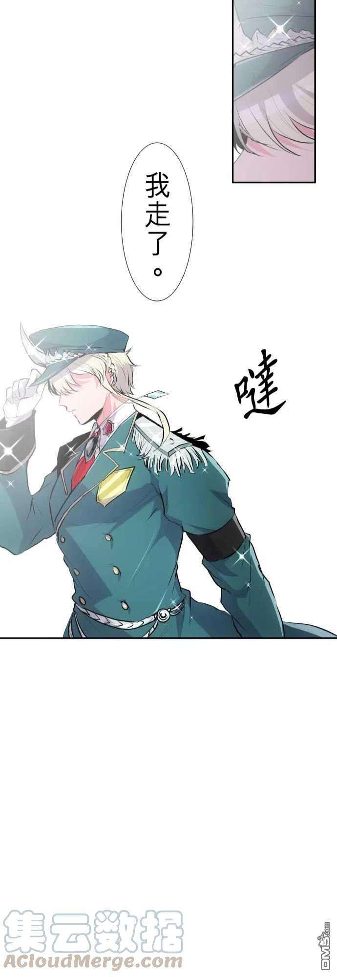 黑白来看守所237话