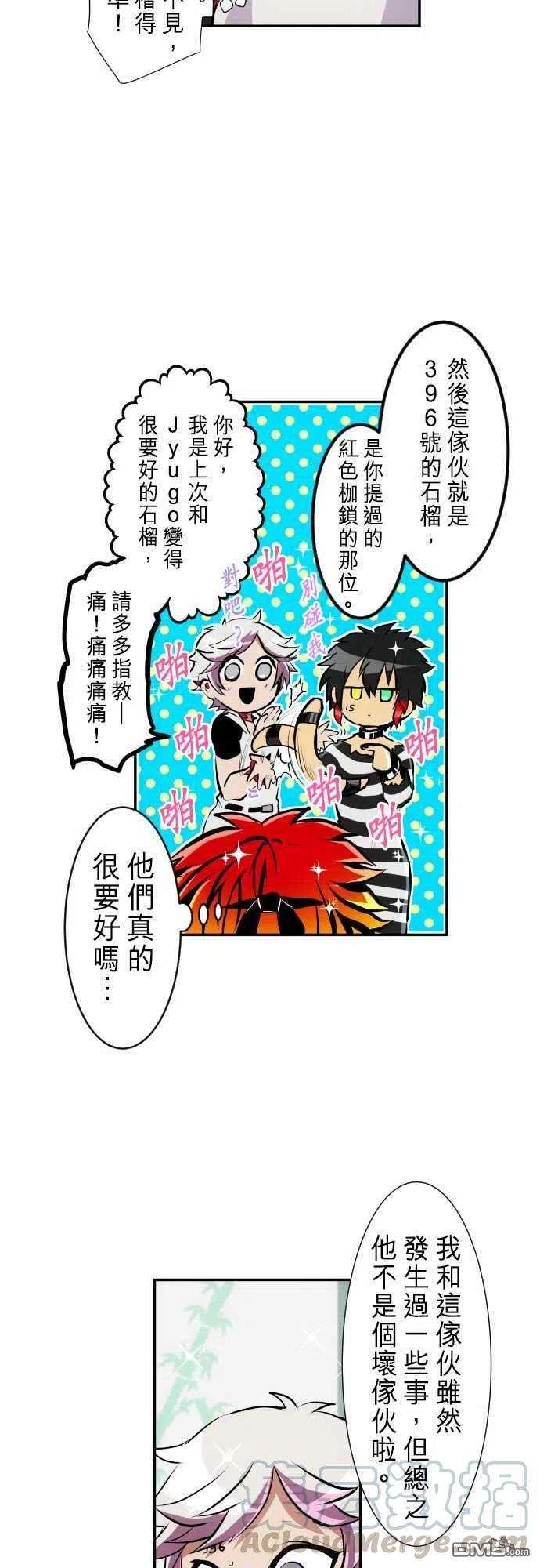 黑白来看守所237话