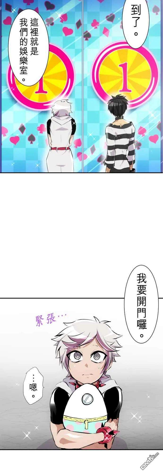 黑白来看守所238话