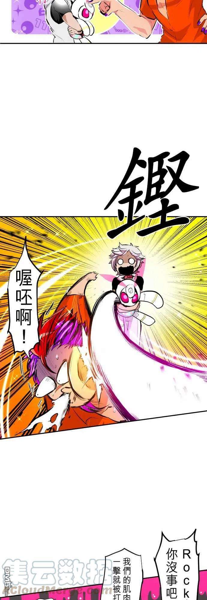 黑白来看守所238话