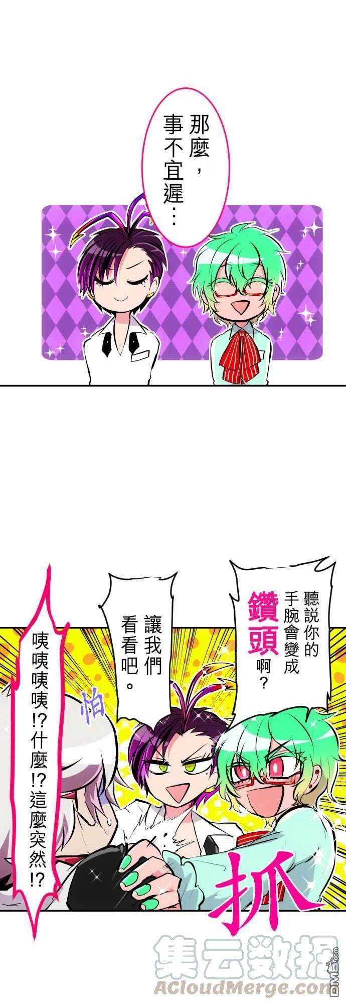 黑白来看守所238话