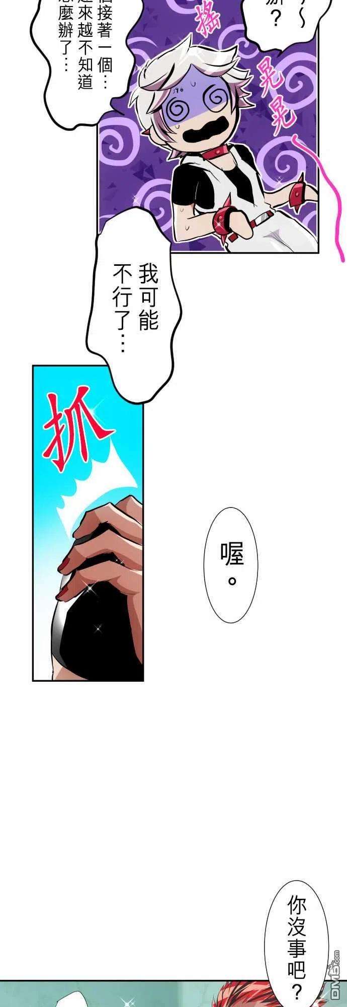 黑白来看守所238话