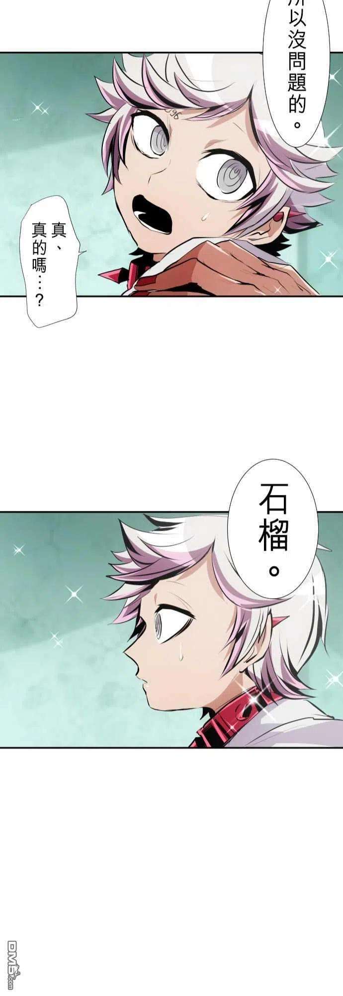 黑白来看守所238话