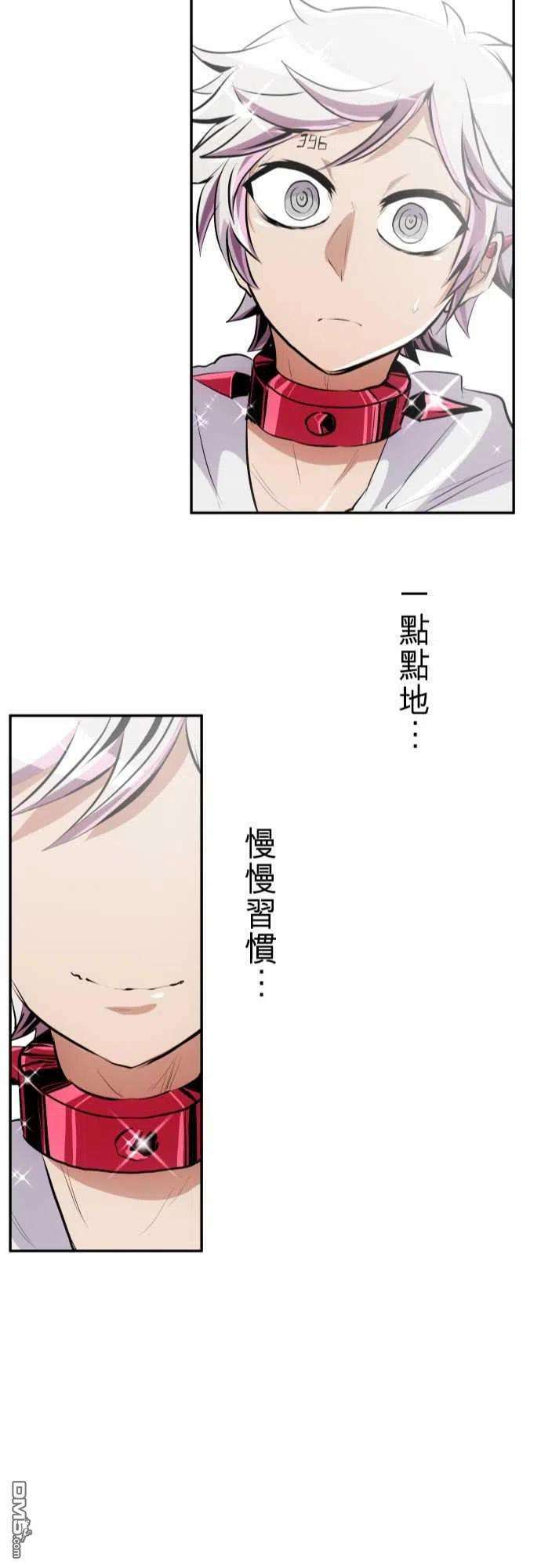 黑白来看守所238话