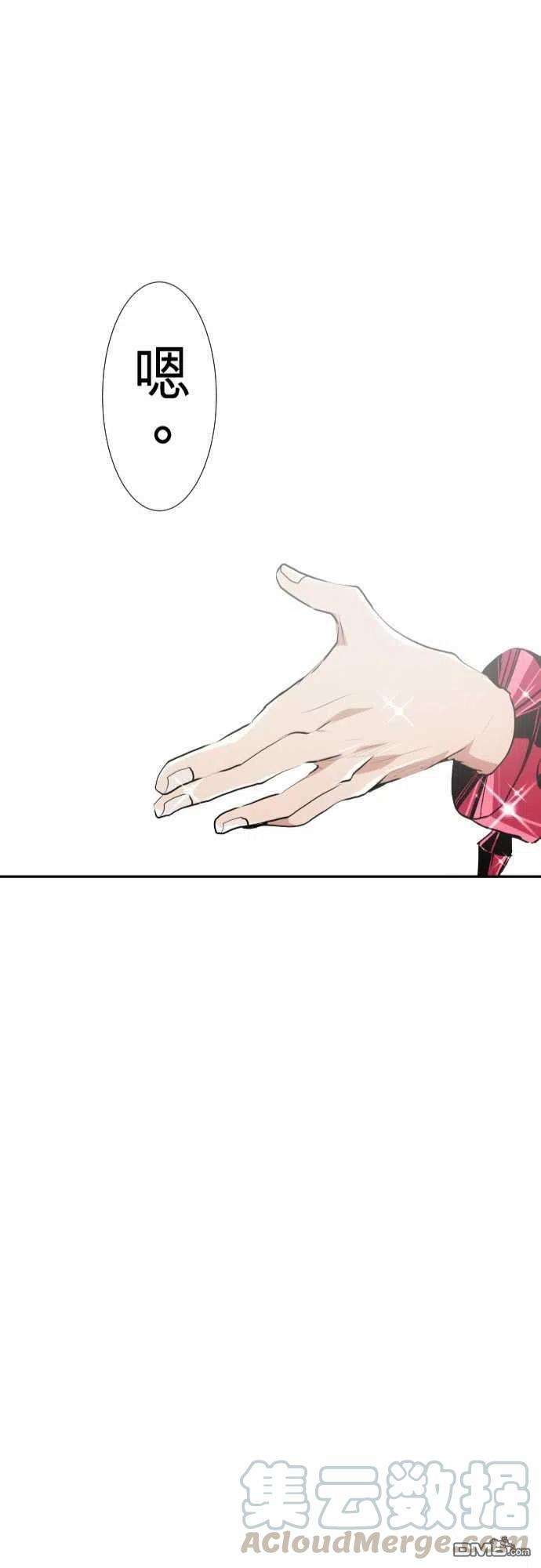 黑白来看守所238话