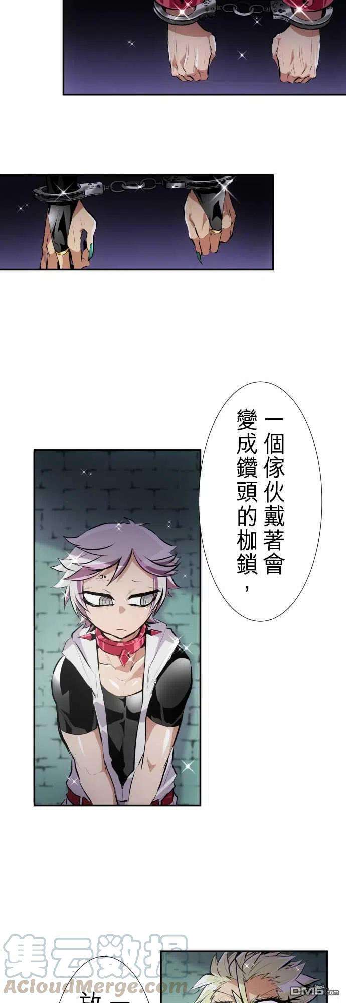 黑白来看守所239话