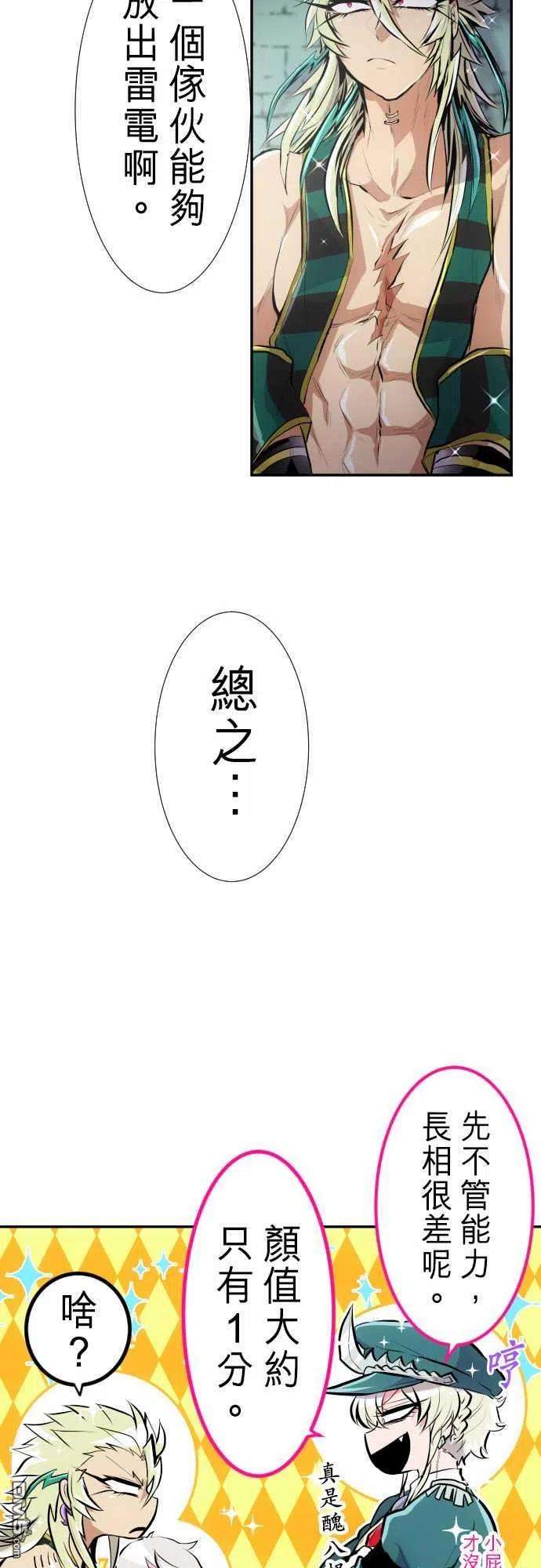 黑白来看守所239话