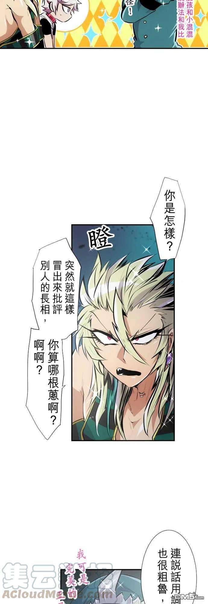 黑白来看守所239话