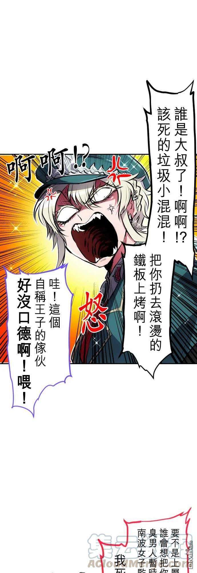 黑白来看守所239话