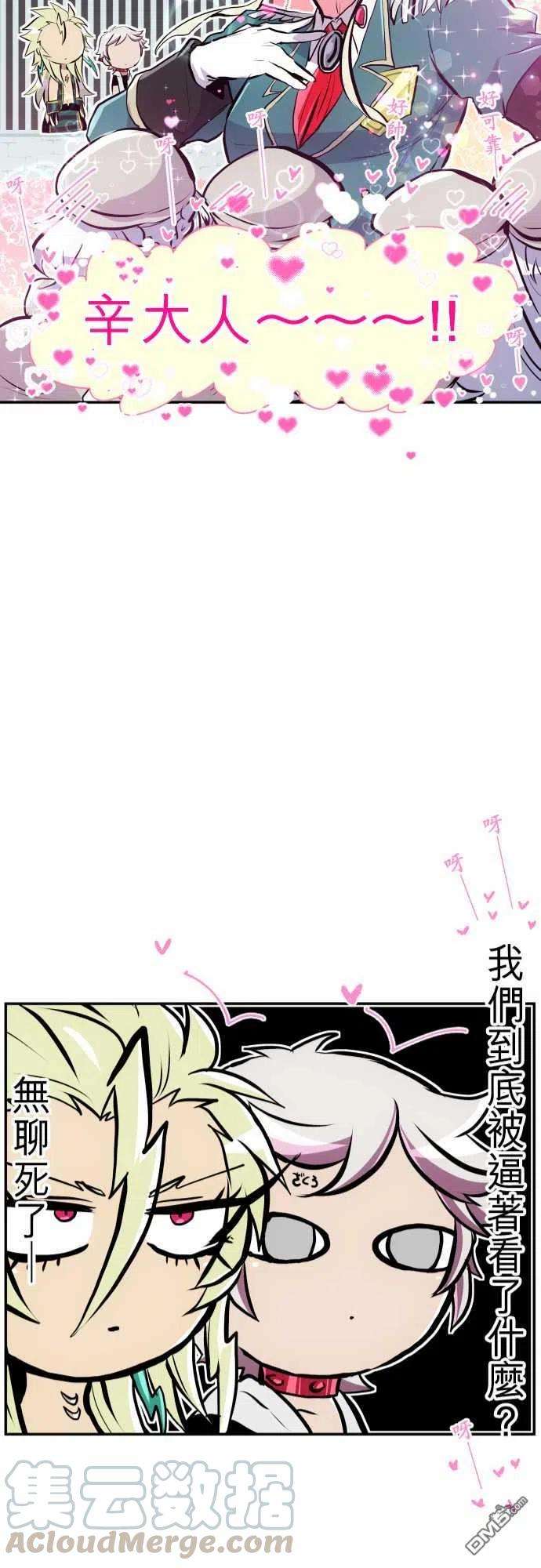 黑白来看守所239话