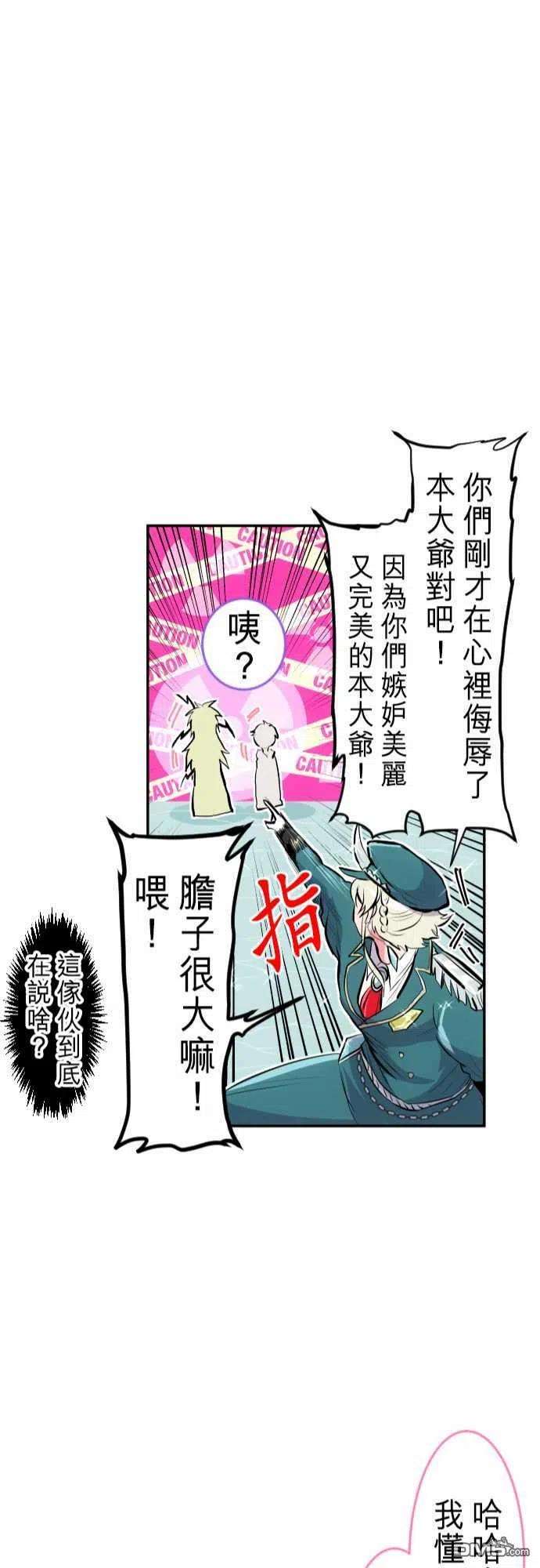 黑白来看守所239话