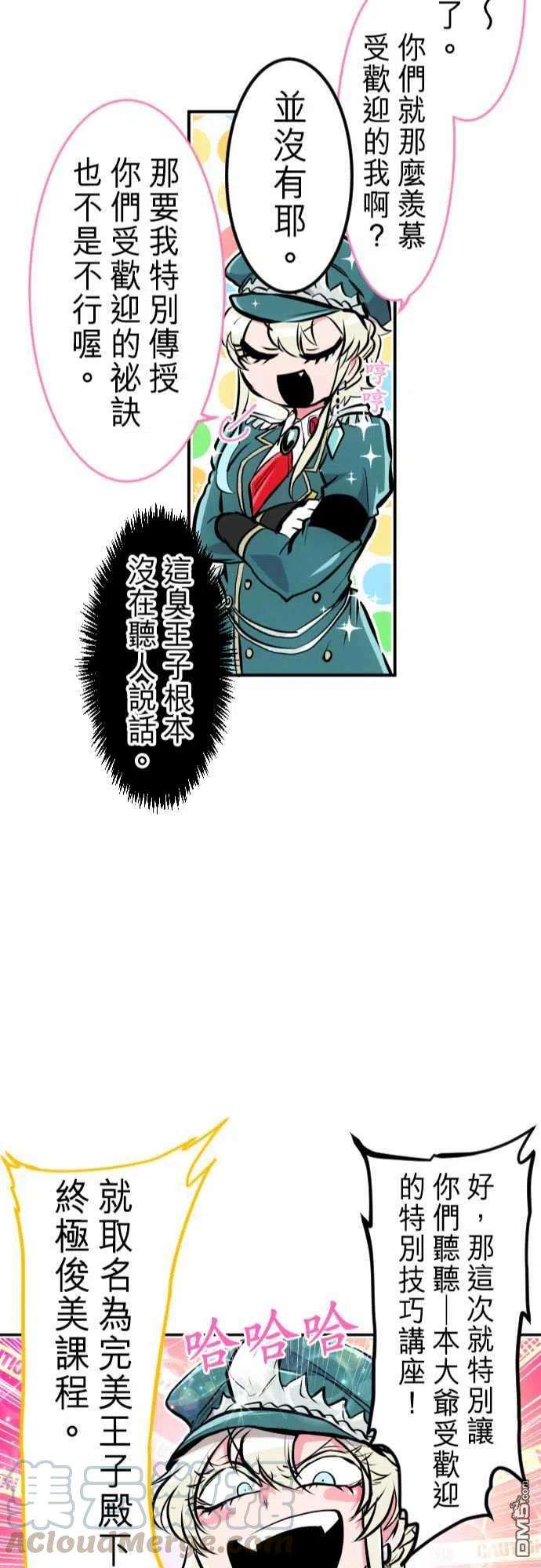 黑白来看守所239话
