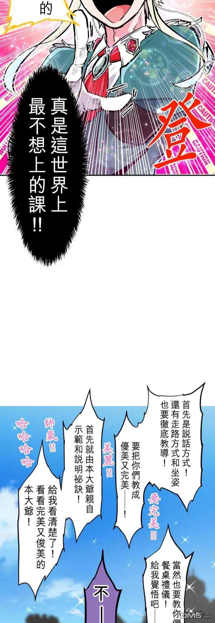 黑白来看守所239话