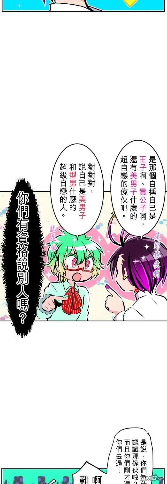 黑白来看守所239话